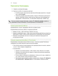 Страница 131