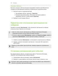 Страница 133