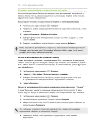 Страница 138