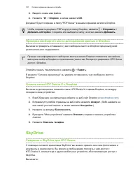 Страница 141