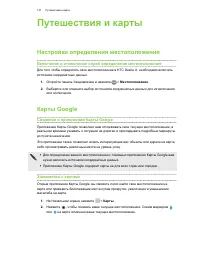 Страница 147