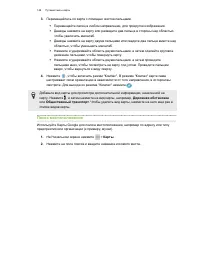 Страница 148