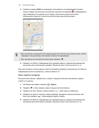 Страница 149