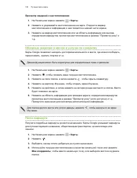Страница 150
