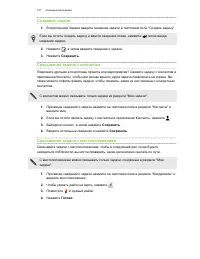 Страница 157