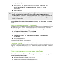 Страница 162