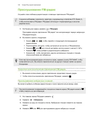 Страница 164