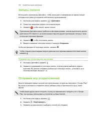 Страница 165