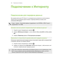 Страница 166