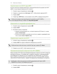 Страница 170