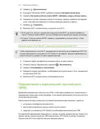 Страница 171