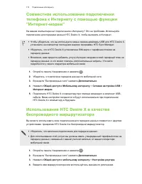 Страница 173