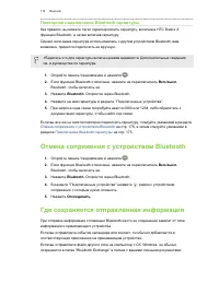 Страница 176