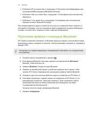 Страница 177