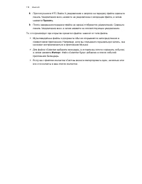 Страница 178