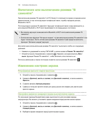 Страница 182
