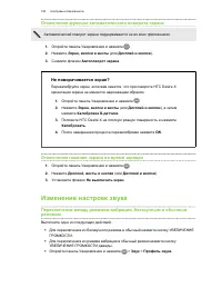 Страница 183