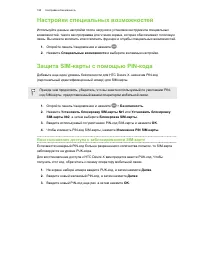 Страница 185