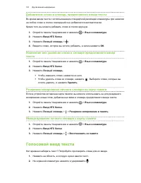 Страница 191