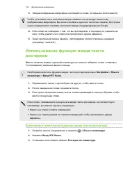 Страница 192