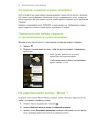 Страница 34