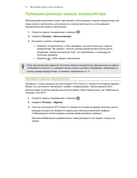 Страница 35