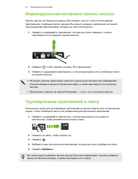 Страница 46
