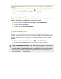 Страница 56