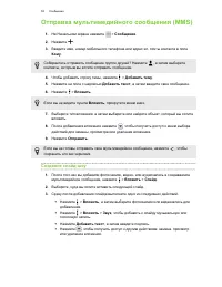 Страница 58