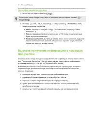 Страница 68