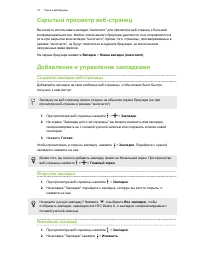 Страница 72