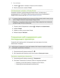 Страница 73