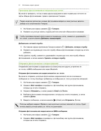 Страница 81