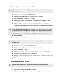 Страница 83