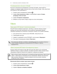 Страница 98