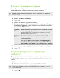 Страница 107