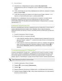 Страница 113