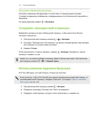 Страница 117