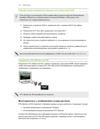 Страница 128
