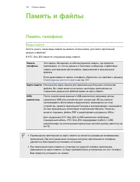 Страница 130