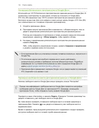 Страница 134