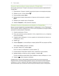 Страница 135