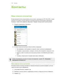 Страница 150