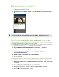 Страница 153