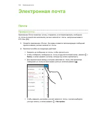 Страница 158