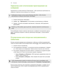 Страница 169