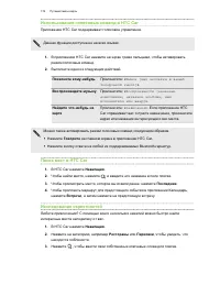 Страница 174