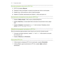 Страница 175