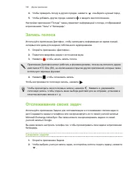 Страница 180