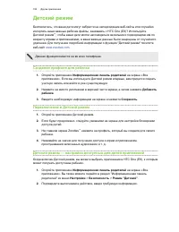 Страница 182